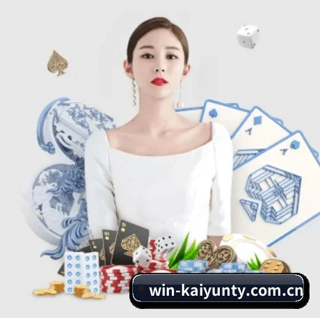 开云官网 APP 界面